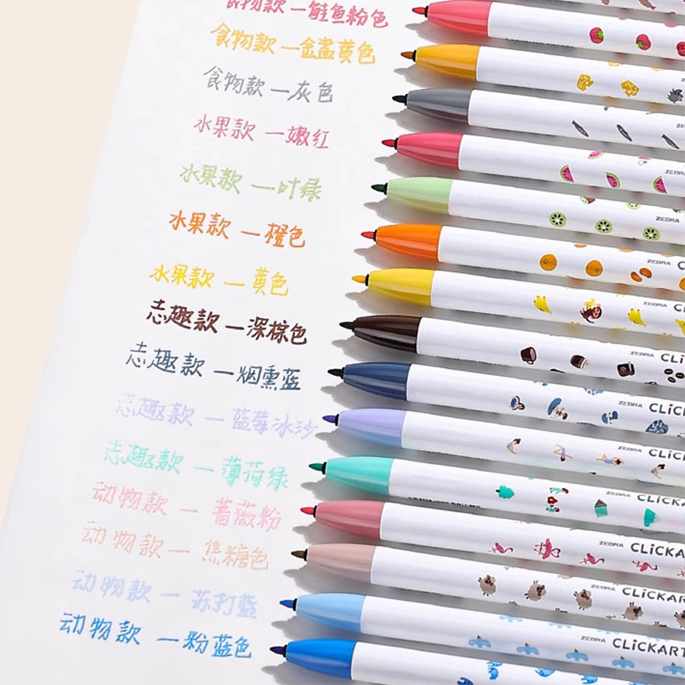 زيبرا الصحافة قلم ألوان مائية  - مراجعة Zebra Pen Mildliner وسعره